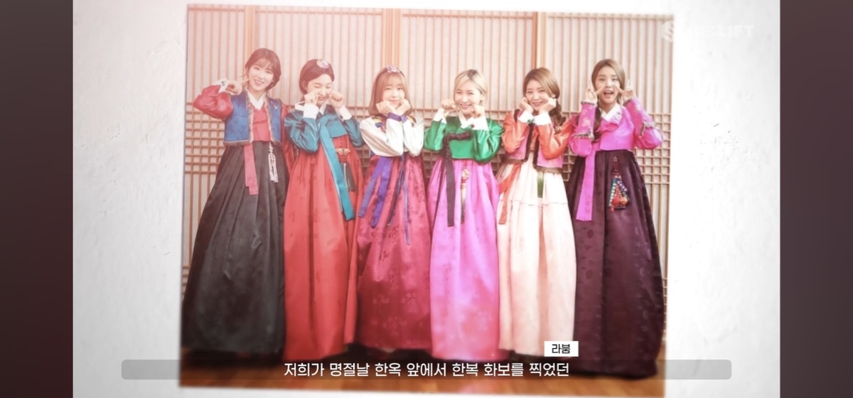 [정보/소식] 빌리프랩이 보정한 타그룹 한복화보와 원본 | 인스티즈