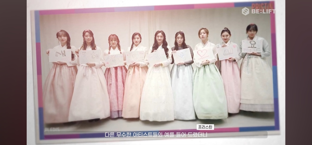 [정보/소식] 빌리프랩이 보정한 타그룹 한복화보와 원본 | 인스티즈
