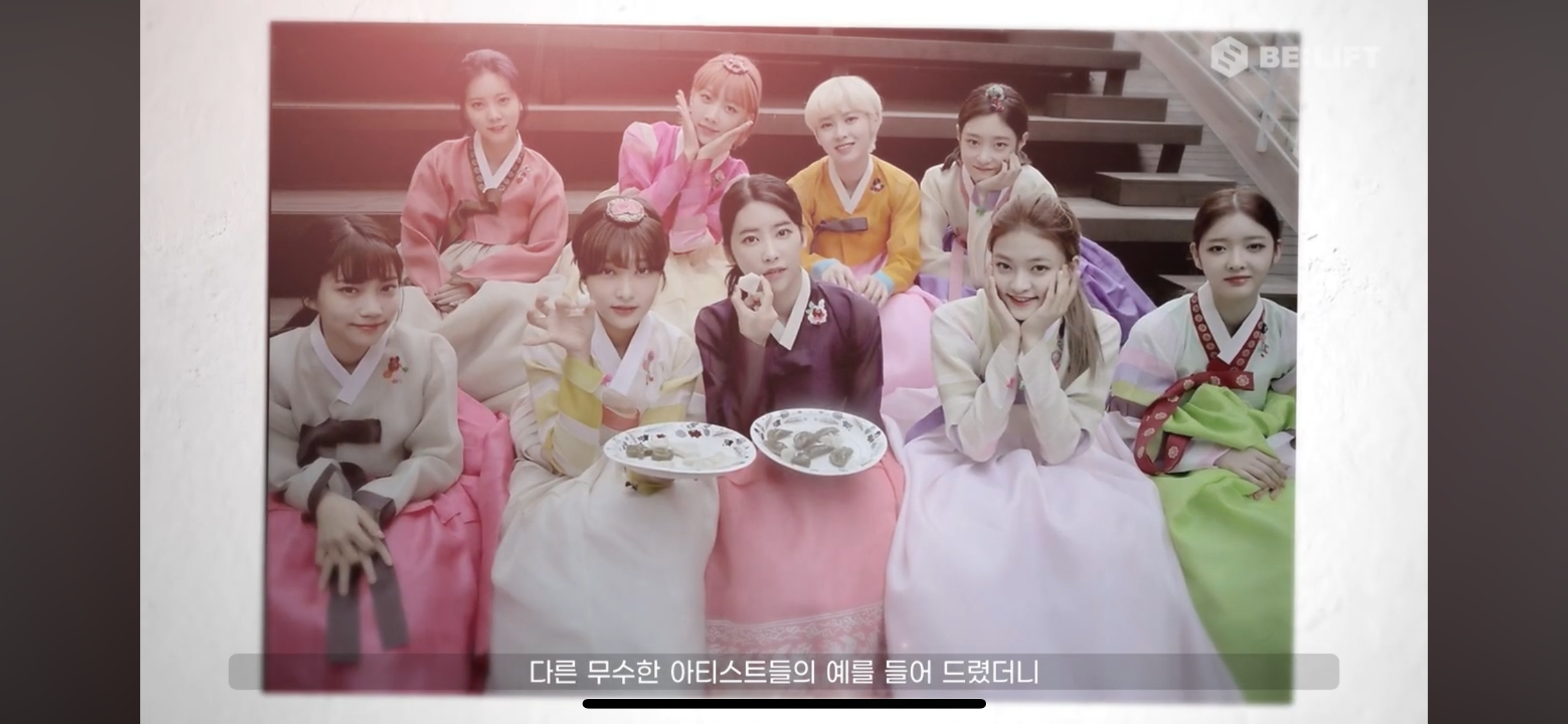 [잡담] 타돌 한복화보 색감 보정함ㅋㅋㅋㅋㅋㅋㅋ | 인스티즈