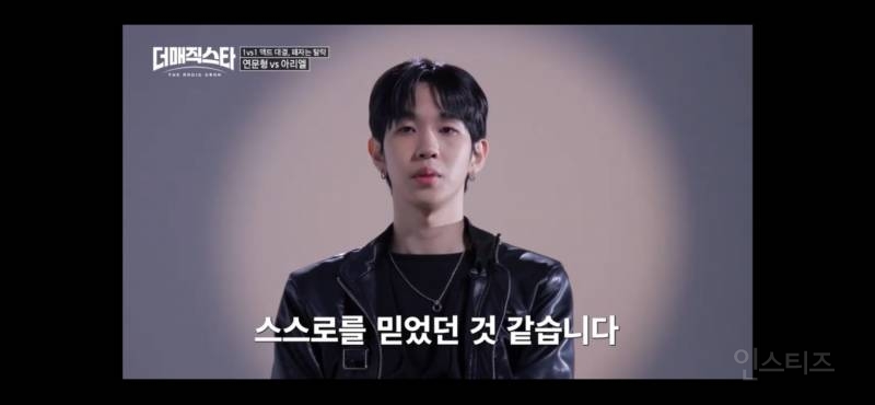 독기 ㄹㅈㄷ MZ 마술사 | 인스티즈