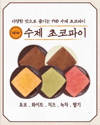 유명한 걸로 유명해진 디저트 원탑.JPG | 인스티즈