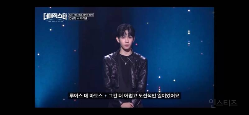 독기 ㄹㅈㄷ MZ 마술사 | 인스티즈