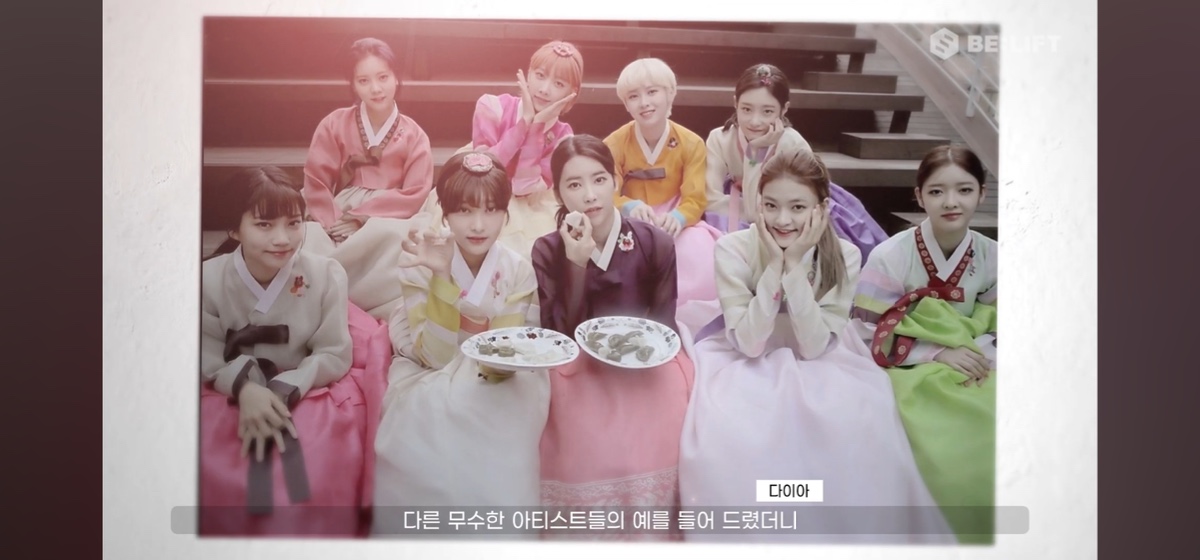 [정보/소식] 빌리프랩이 보정한 타그룹 한복화보와 원본 | 인스티즈