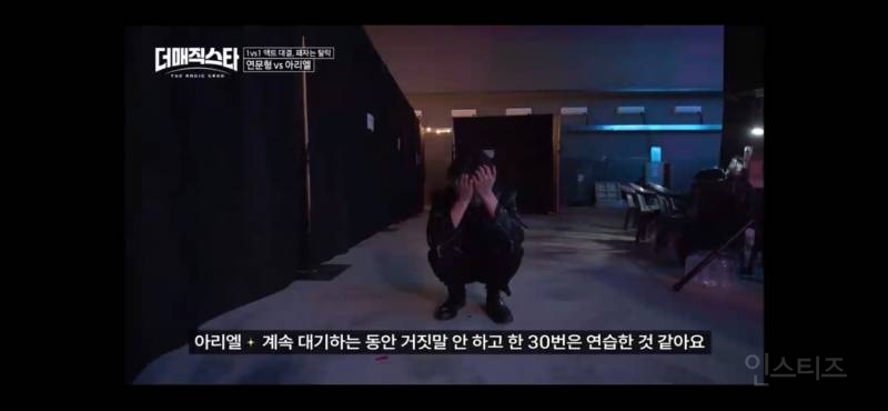 독기 ㄹㅈㄷ MZ 마술사 | 인스티즈
