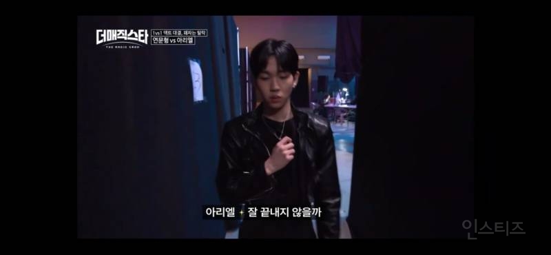 독기 ㄹㅈㄷ MZ 마술사 | 인스티즈