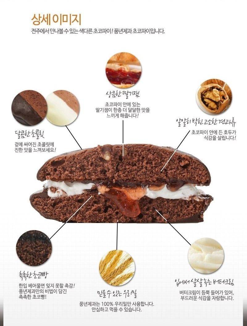유명한 걸로 유명해진 디저트 원탑.JPG | 인스티즈