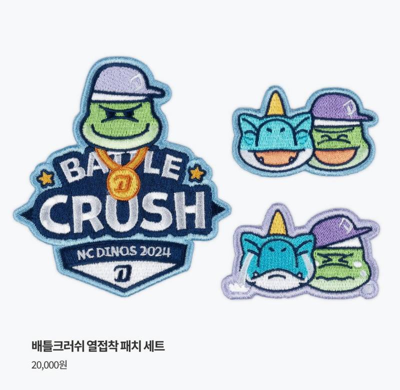[잡담] 단디랑 쎄리가 꼬신다 | 인스티즈