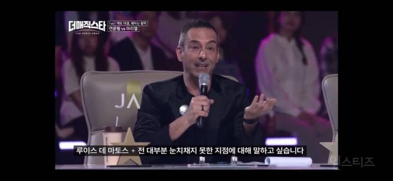 독기 ㄹㅈㄷ MZ 마술사 | 인스티즈