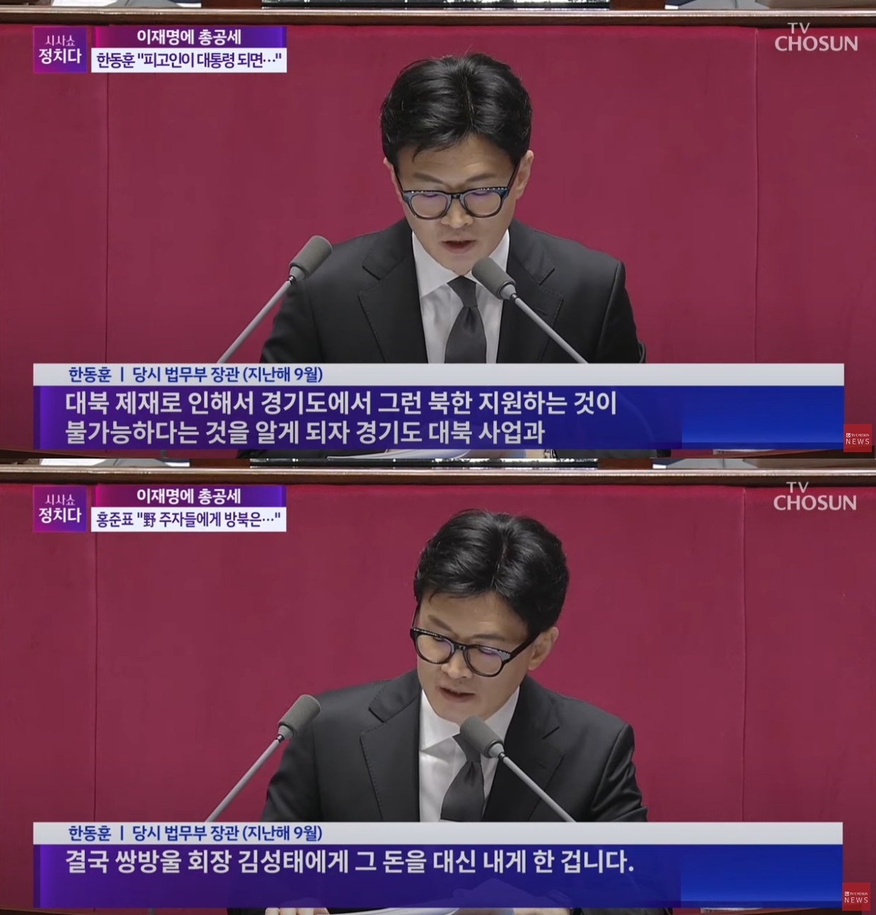 충격.. 현재 멘탈 폭발 상황 ㅎㄷㄷㄷㄷ.JPG | 인스티즈