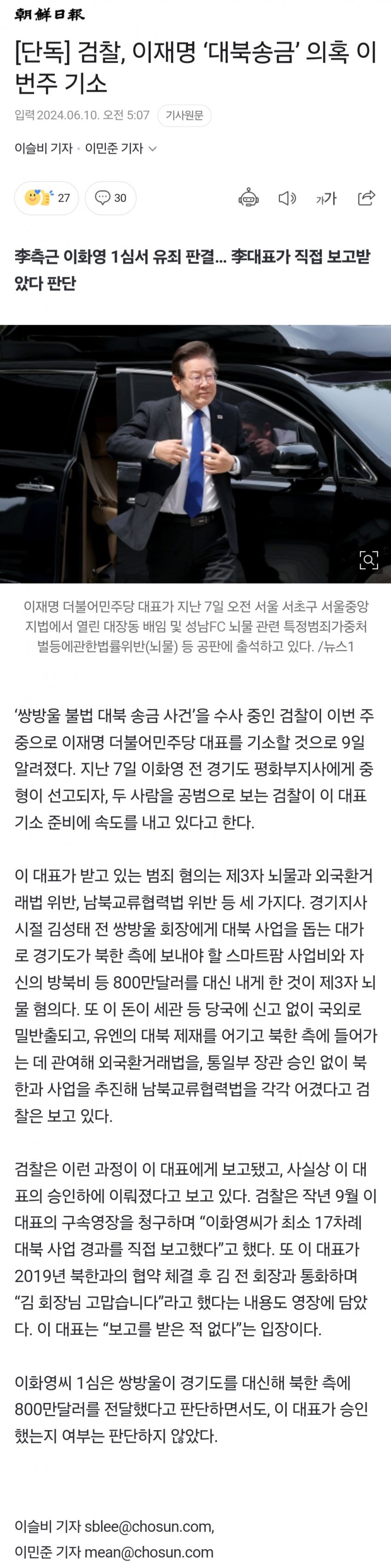 충격.. 현재 멘탈 폭발 상황 ㅎㄷㄷㄷㄷ.JPG | 인스티즈