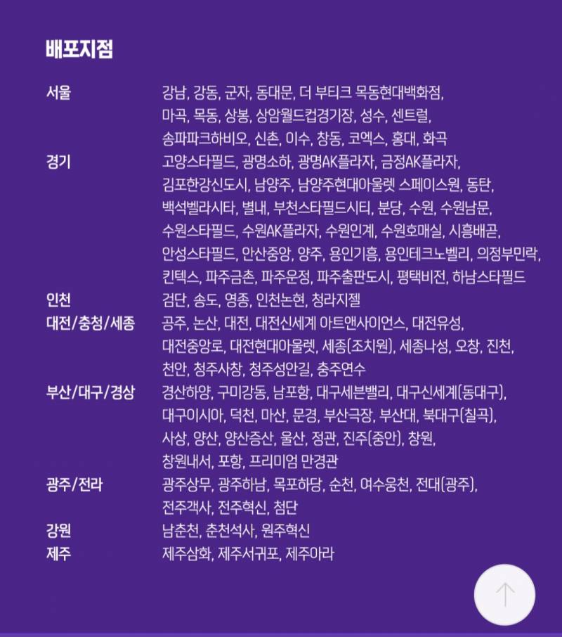 [정보/소식] 메가박스 인사이드 아웃2 오리지널 티켓 이미지 | 인스티즈
