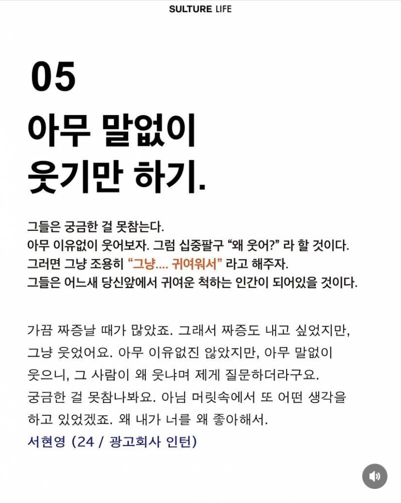 [잡담] 회피형 다루는 법이래 | 인스티즈