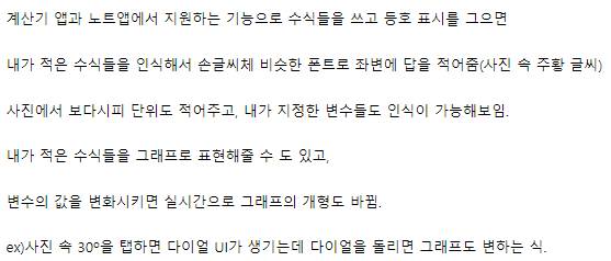 현재 난리난 애플 아이패드 혁신.JPG | 인스티즈