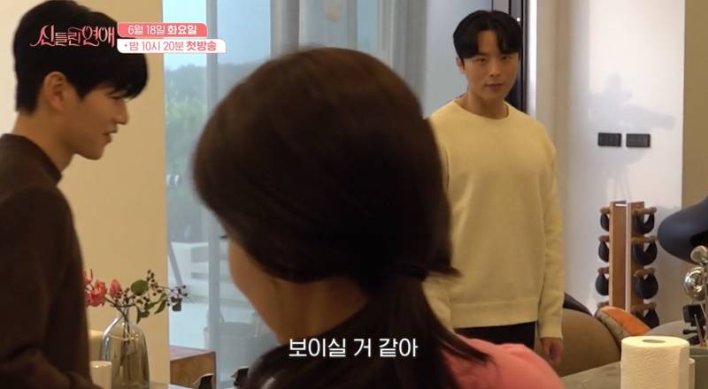 신들린연애 예고 서로를 꿰뚫는 자들의 기 빨리는 로맨스! | 인스티즈