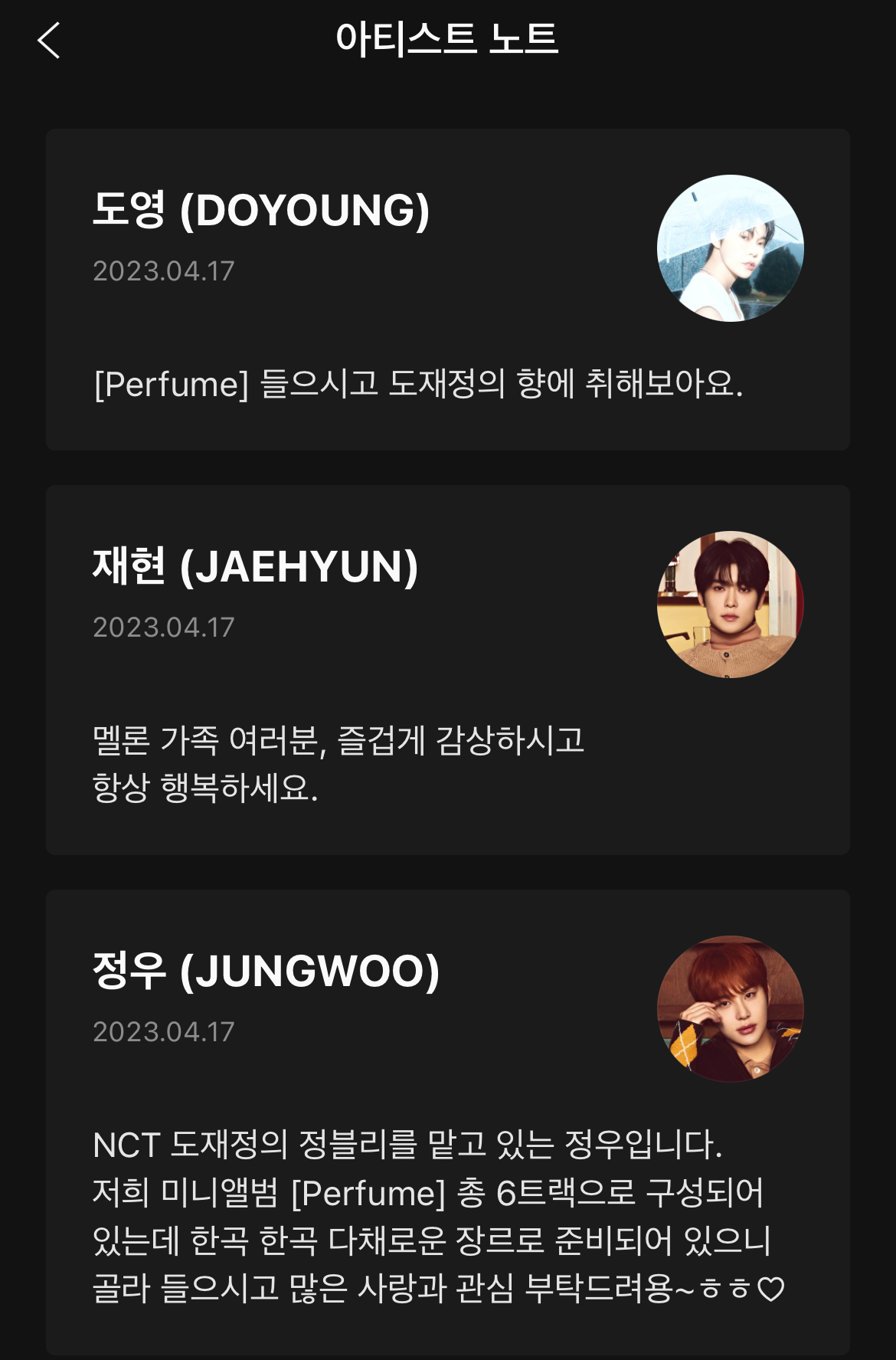 [잡담] 아 도재정 이거 각자 성격 너무 잘보임 | 인스티즈