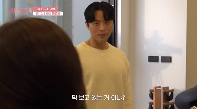 신들린연애 예고 서로를 꿰뚫는 자들의 기 빨리는 로맨스! | 인스티즈