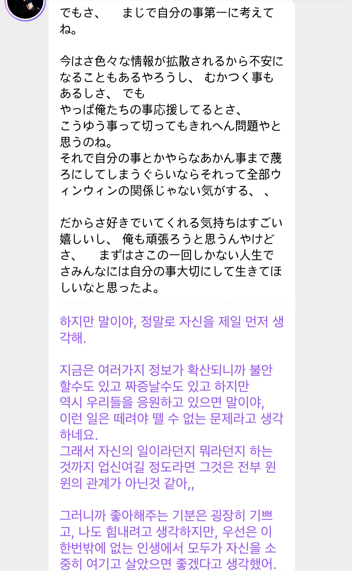 [잡담] 유타버블 | 인스티즈