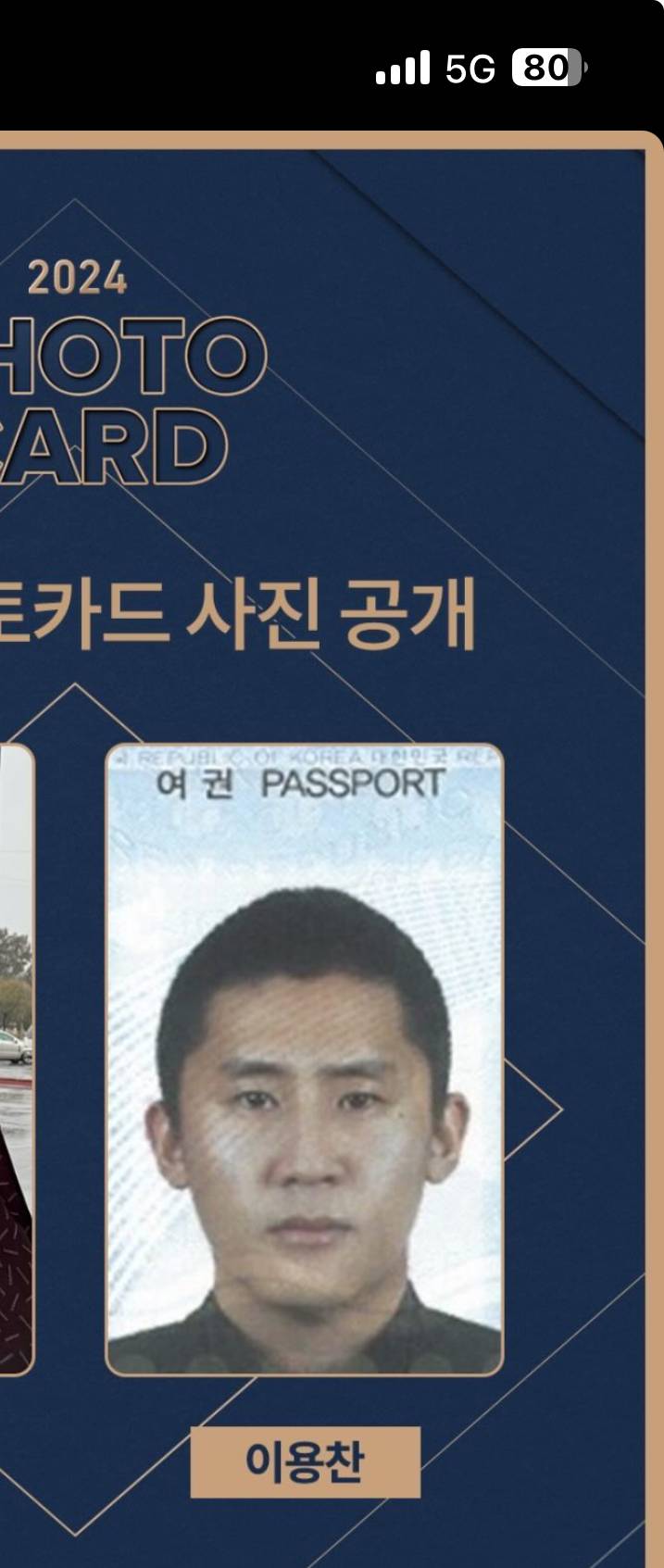 [잡담] 두목님!!! | 인스티즈