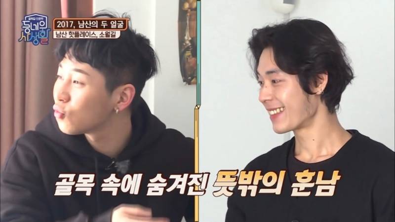현재 반응터진 연애남매 철현 과거사진.JPG | 인스티즈