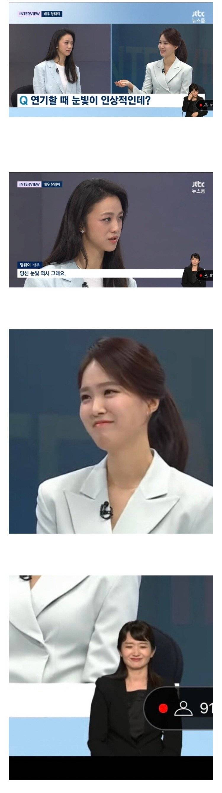 탕웨이의 1타 2피 플러팅 | 인스티즈