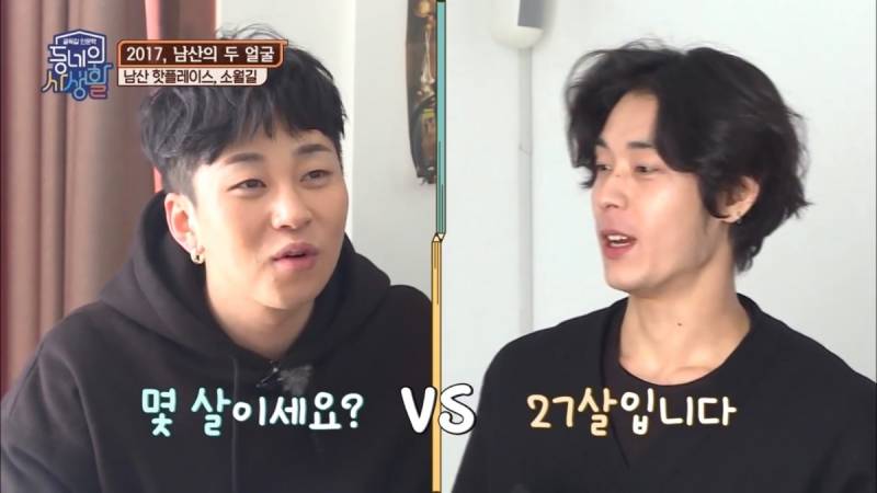 현재 반응터진 연애남매 철현 과거사진.JPG | 인스티즈