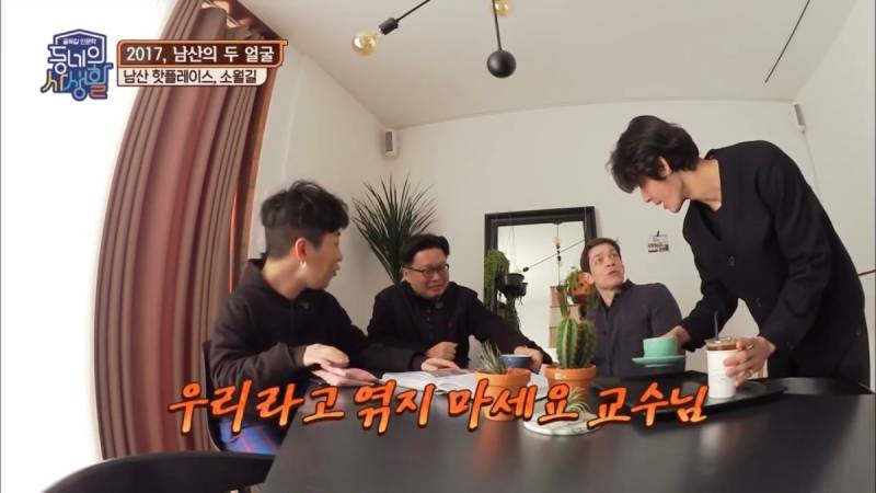 현재 반응터진 연애남매 철현 과거사진.JPG | 인스티즈