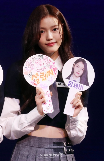 [잡담] 에스파 카리나픽 아이랜드2 정세비 연습생 | 인스티즈