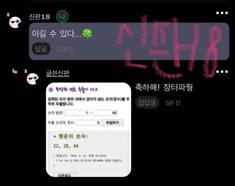 야구방 | 인스티즈