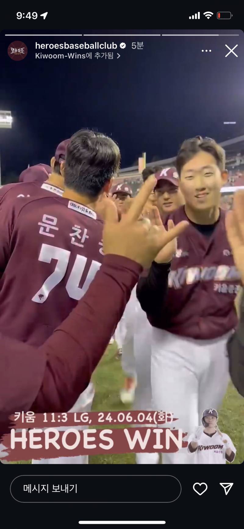 [잡담] 근데 하이파이브 이분 누구셔...? | 인스티즈