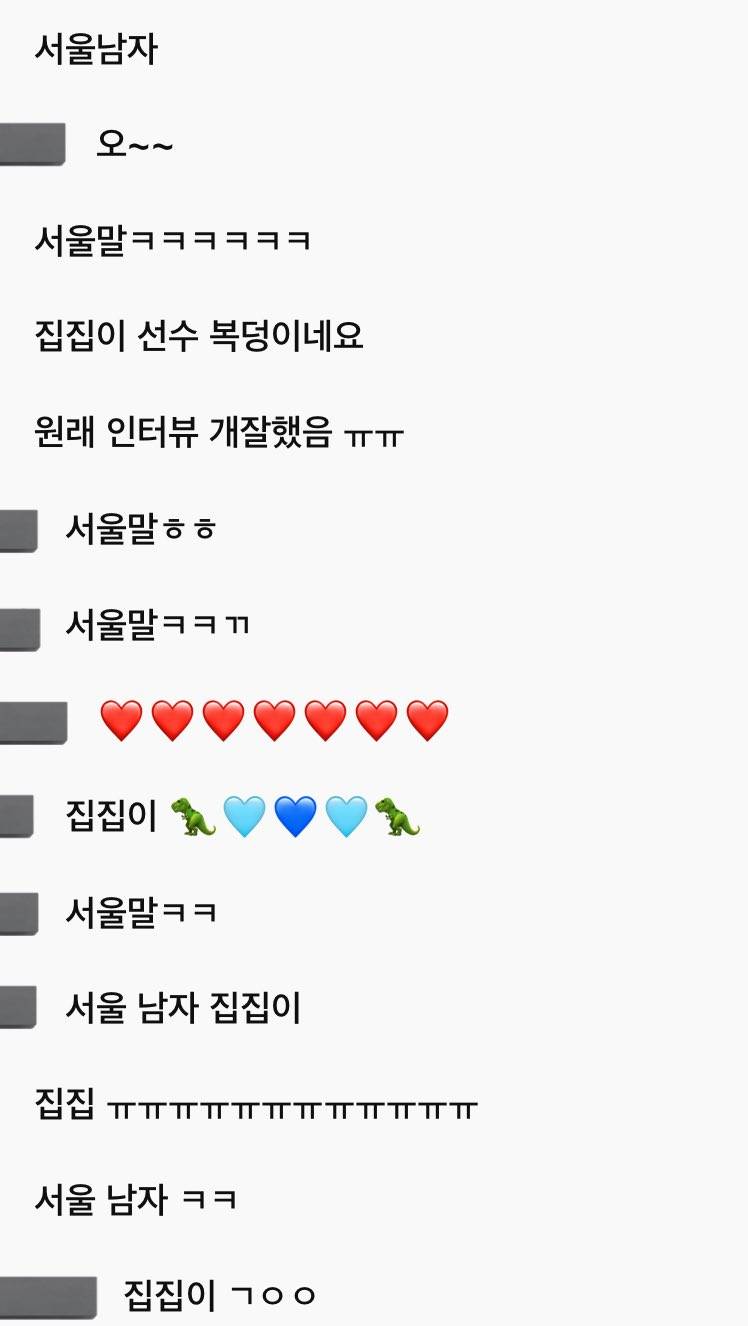 [잡담] 집집이 인터뷰 개웃겨 ㅋㅋㅋㅋㅋㅋㅋㅋ | 인스티즈