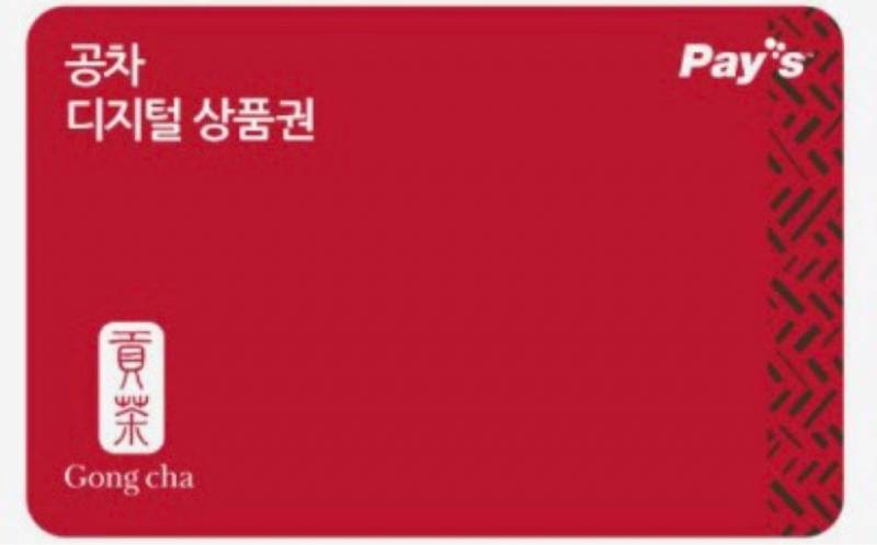 공차 금액권 7000원 팝니다 | 인스티즈