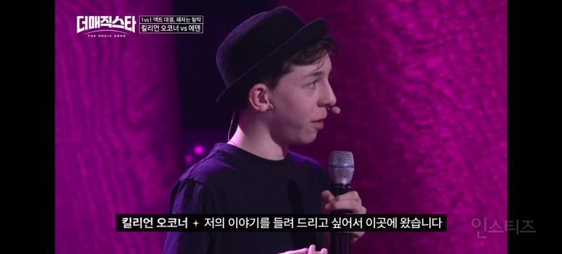 리스펙 받을 만한 마술사의 태도 | 인스티즈
