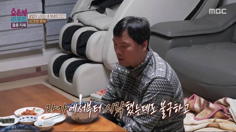 어제자 오은영 결혼지옥.JPG (충격주의) | 인스티즈