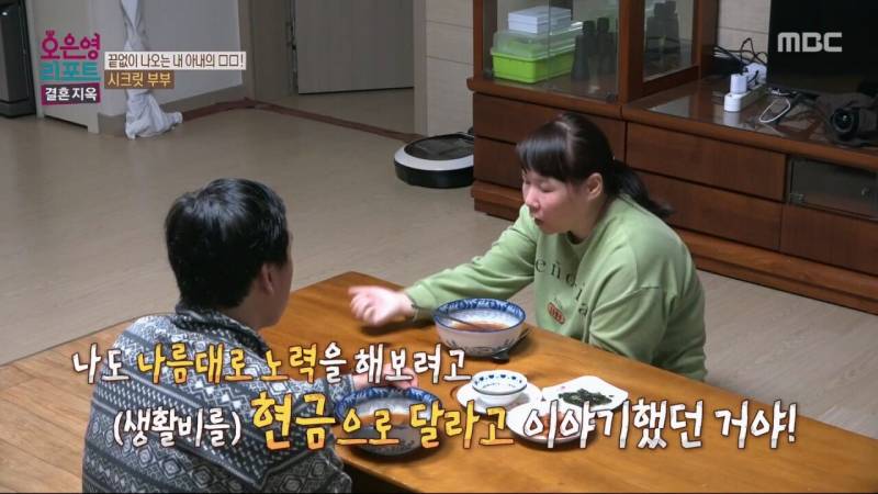 어제자 오은영 결혼지옥.JPG (충격주의) | 인스티즈