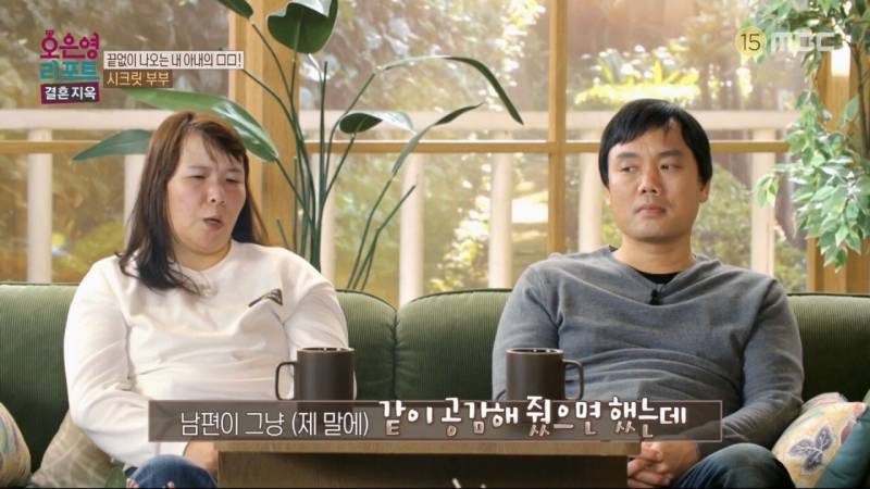 어제자 오은영 결혼지옥.JPG (충격주의) | 인스티즈