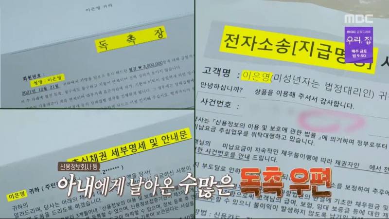 어제자 오은영 결혼지옥.JPG (충격주의) | 인스티즈