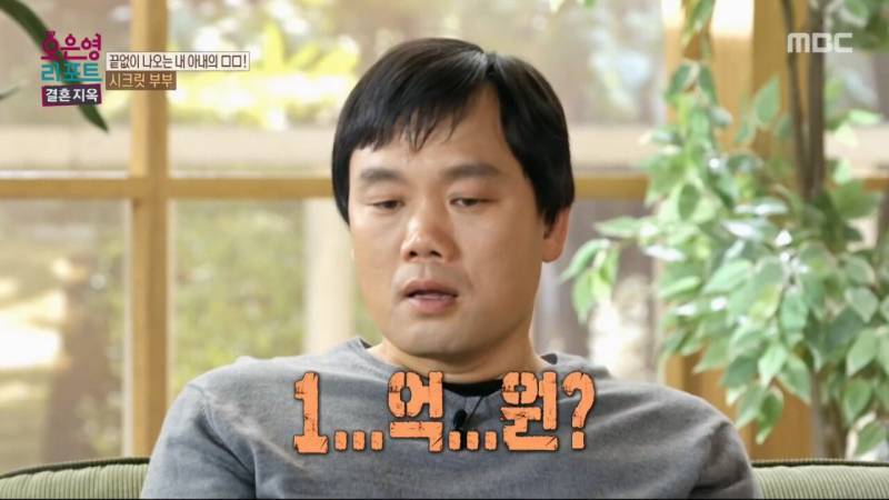 어제자 오은영 결혼지옥.JPG (충격주의) | 인스티즈