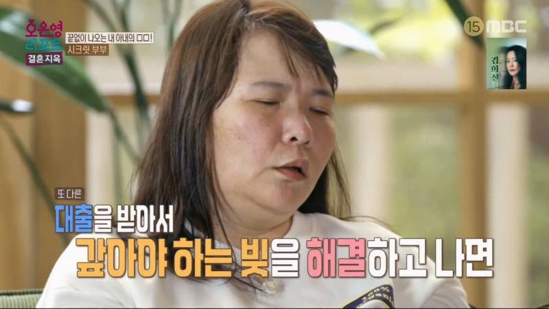 어제자 오은영 결혼지옥.JPG (충격주의) | 인스티즈
