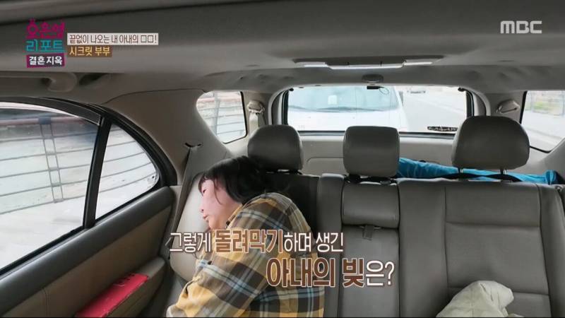 어제자 오은영 결혼지옥.JPG (충격주의) | 인스티즈
