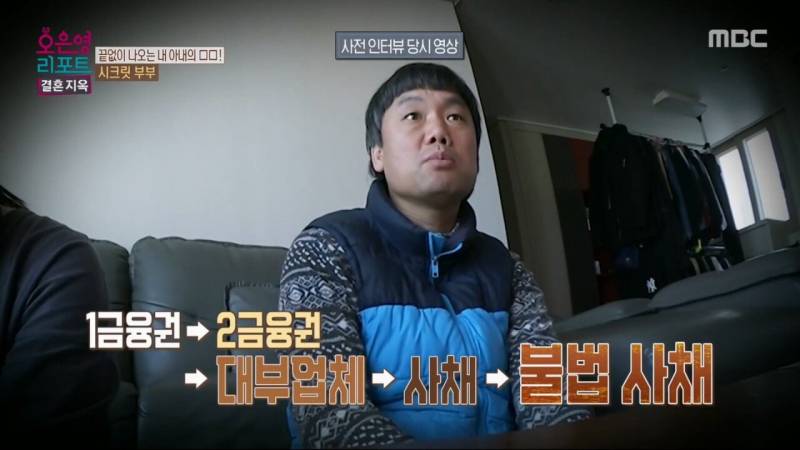어제자 오은영 결혼지옥.JPG (충격주의) | 인스티즈