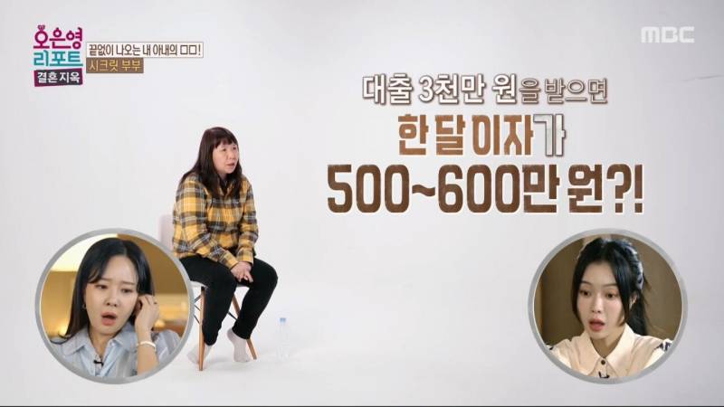 어제자 오은영 결혼지옥.JPG (충격주의) | 인스티즈