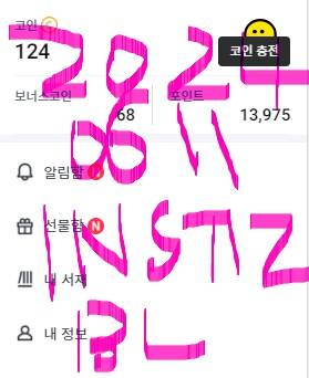 [잡담] 아 레진 뭘 더 사야되지? | 인스티즈