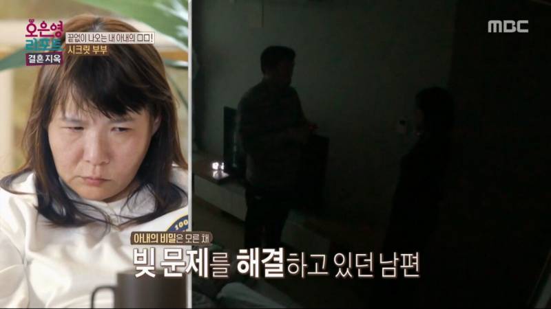 어제자 오은영 결혼지옥.JPG (충격주의) | 인스티즈