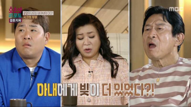 어제자 오은영 결혼지옥.JPG (충격주의) | 인스티즈