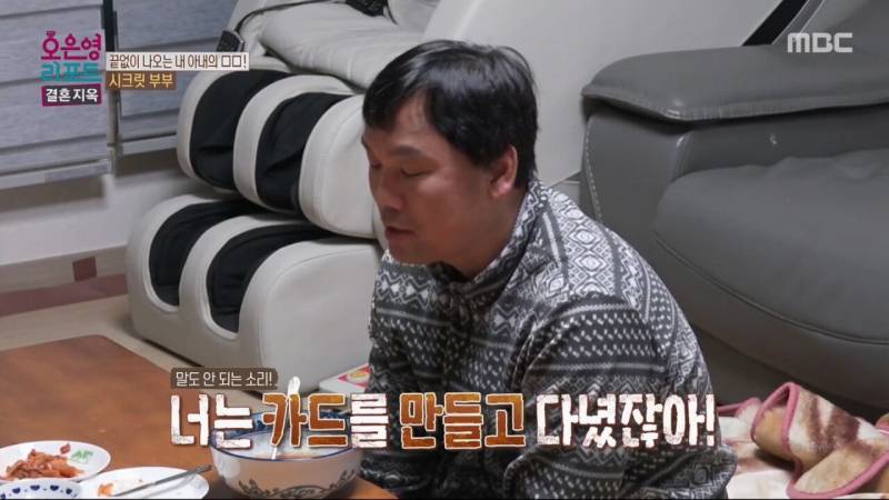 어제자 오은영 결혼지옥.JPG (충격주의) | 인스티즈