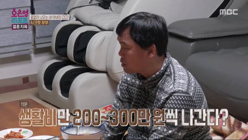 어제자 오은영 결혼지옥.JPG (충격주의) | 인스티즈