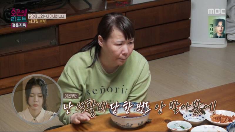어제자 오은영 결혼지옥.JPG (충격주의) | 인스티즈