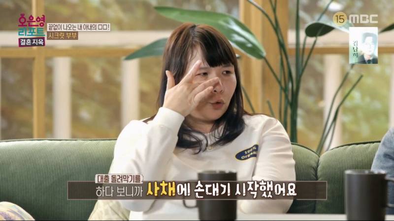어제자 오은영 결혼지옥.JPG (충격주의) | 인스티즈