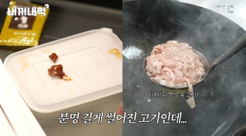 홍콩반점 점주에게 진짜 빡친 백종원.JPG | 인스티즈