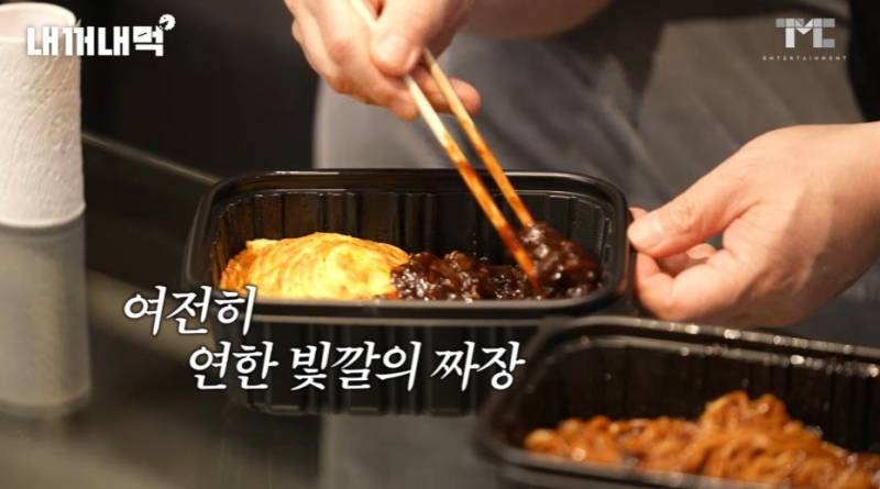 홍콩반점 점주에게 진짜 빡친 백종원.JPG | 인스티즈